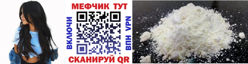 hydra как войти  Люберцы  Меф mephedrone  где можно купить наркотик 