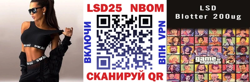 Наркотические марки 1,8мг сайты даркнета какой сайт Люберцы