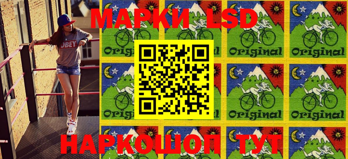 Марки NBOMe 1500мкг  Марки NBOMe 1500мкг  Вход с VPN  Люберцы 