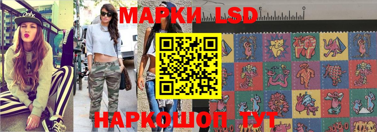 Марки N-bome 1,5мг Люберцы