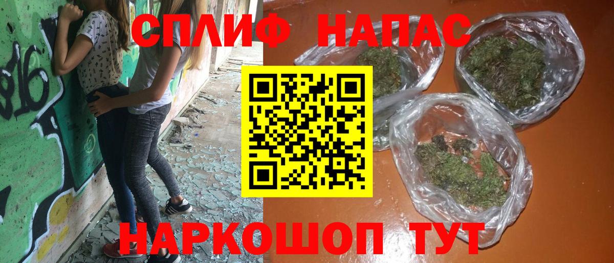 Бошки марихуана Amnesia  Конопля планчик  Канабис семена  Люберцы  Вход с VPN 