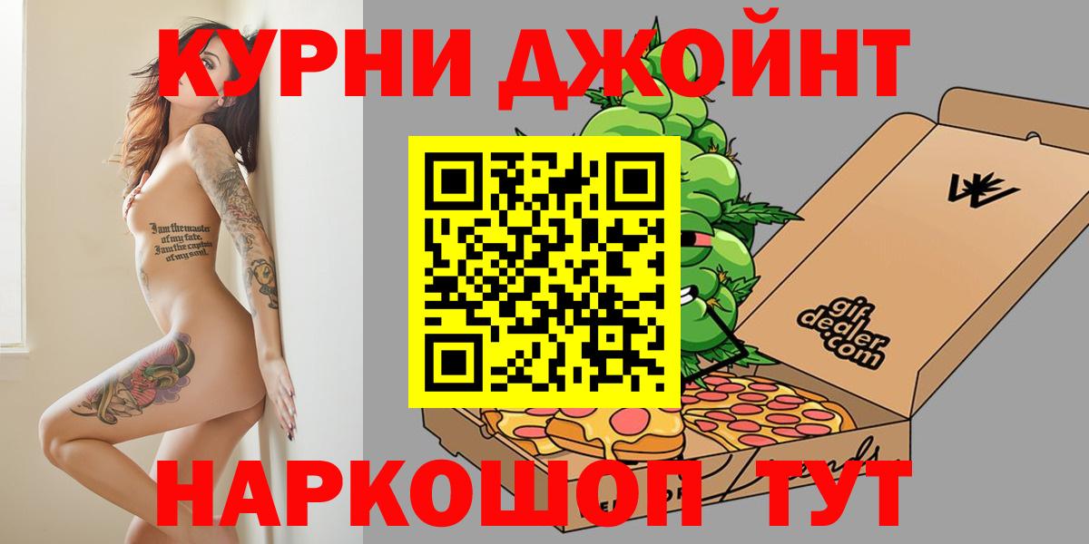 МАРИХУАНА сатива Люберцы